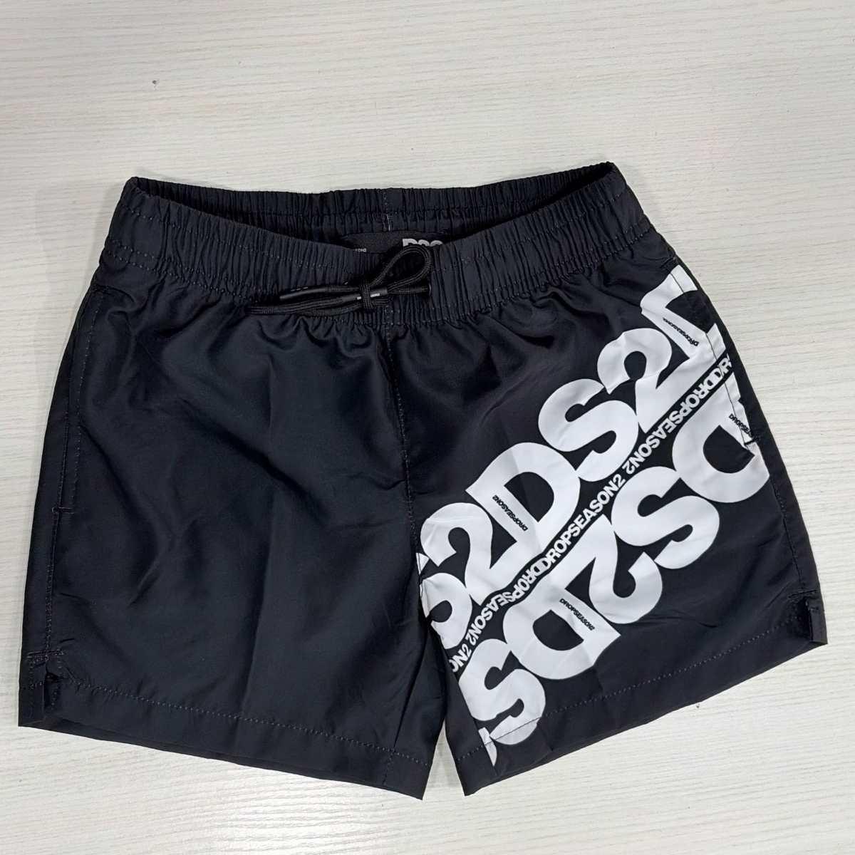 Boxer Mare Ragazzo DS2 SS26KB02